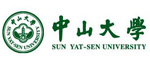 中山大學(xué)